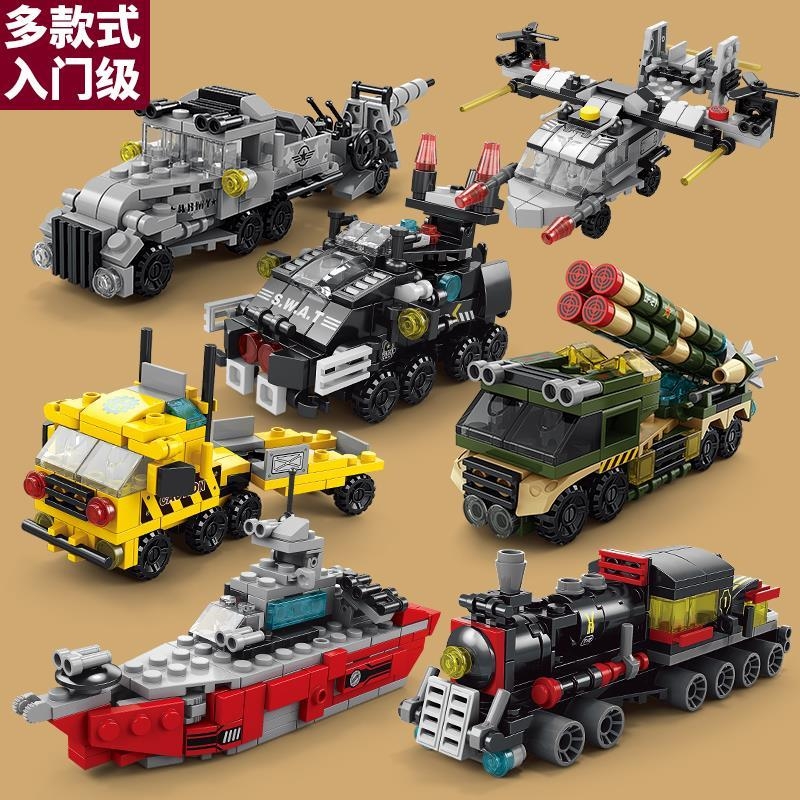 积木入门级飞机火车船军事系列模型拼图儿童益智拼装男孩兼容乐高