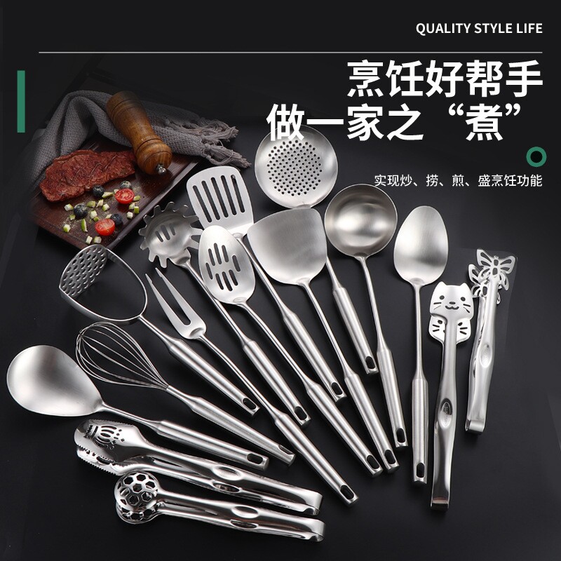 跨境304不锈钢厨房用具套装烹饪工具铲勺肉叉食物夹土豆压搅拌器