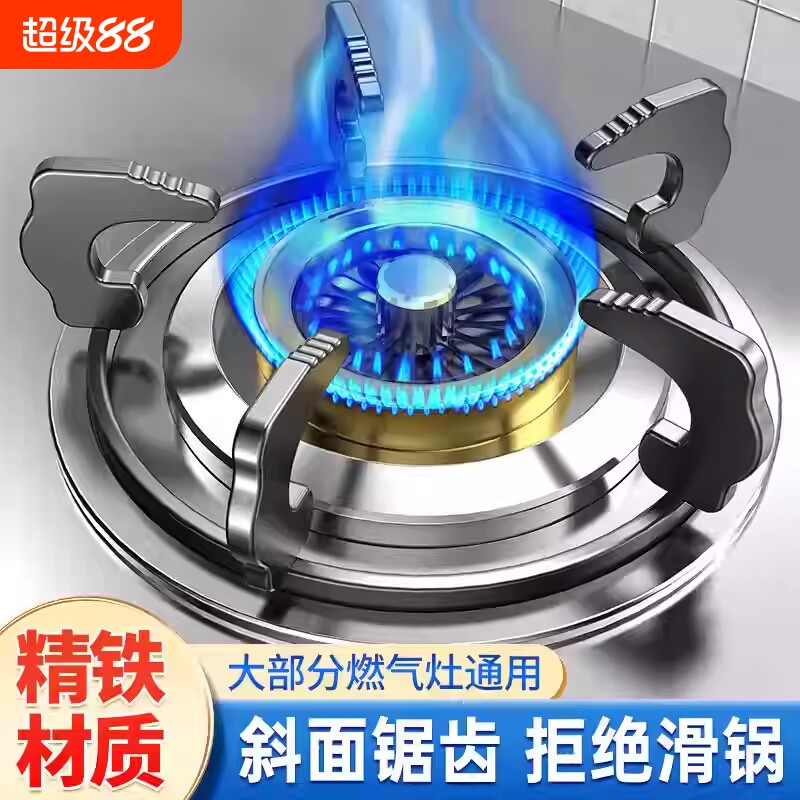 煤气灶台支架子防滑通用锅架台式燃气灶底座托架炉架厨房配件安装