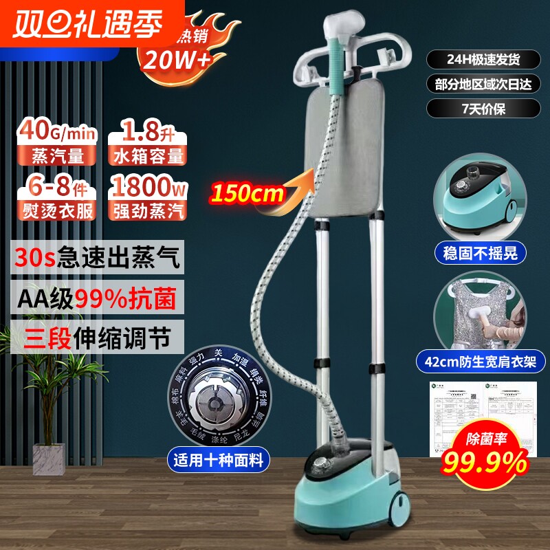 家用蒸汽挂烫机烫衣服大蒸汽小型熨烫机手持电熨斗平烫挂烫立式