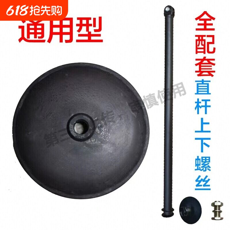 工业落地底座通用型支撑杆配件电风扇牛角扇500/650/750底