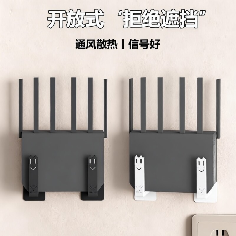 路由器放置架wifi墙壁电视挂墙上机顶盒置物收纳盒免打孔托架支架