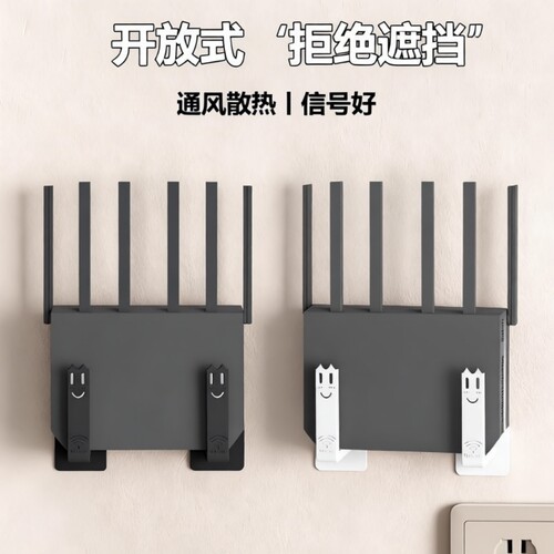 路由器放置架wifi墙壁电视挂墙上机顶盒置物收纳盒免打孔托架支架