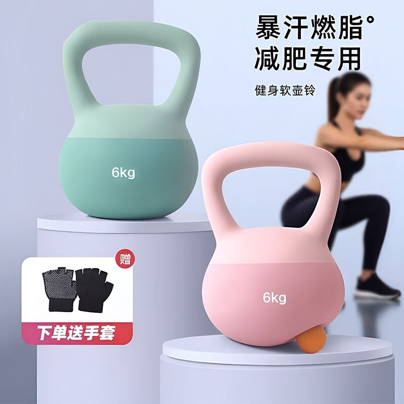健身软壶铃女士家用瘦手臂深蹲力量训练提壶哑铃壶型可调节通用