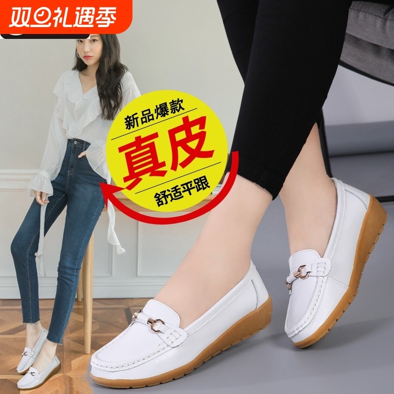 寿2025新款真皮平底妈妈鞋透气女士豆豆鞋软底牛筋底行防滑平跟