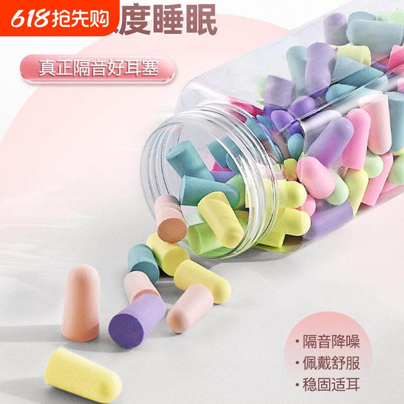 2026新款防水耳塞一次性冲凉耳朵进水耳罩学生记忆棉隔音睡觉睡眠