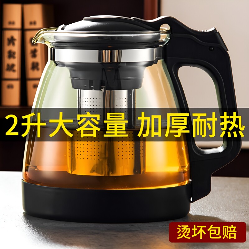 加厚防爆花茶壶套装大容量图片
