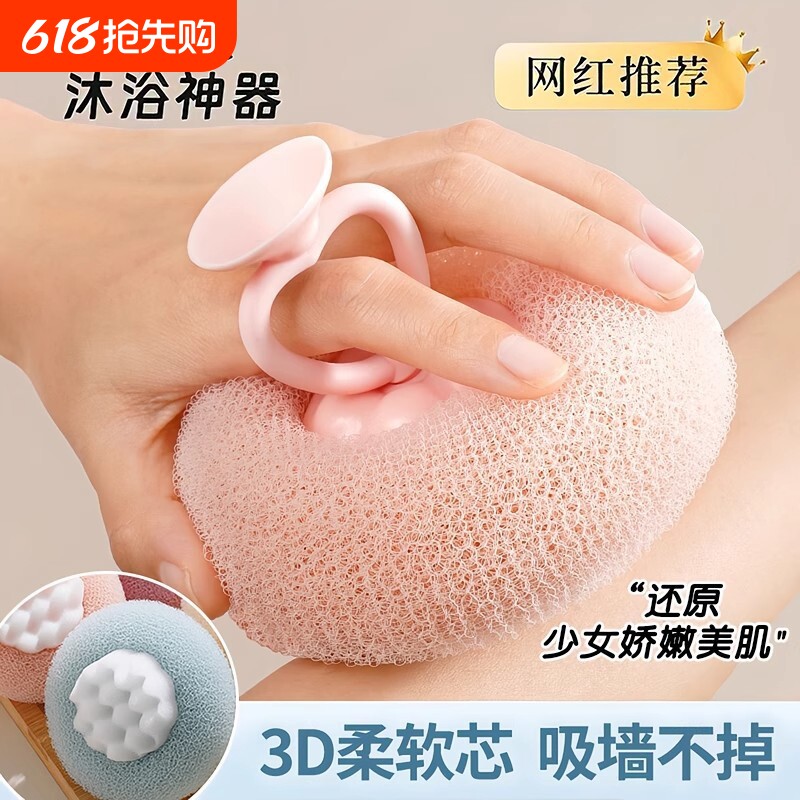 洗澡沐浴球搓澡两用浴花球高档不散女生海绵擦神器吸盘起泡