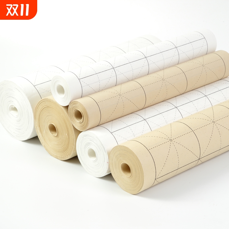 宣纸米字格长卷半生半熟毛笔书法专用练习纸书法作品纸毛笔入门练字纸四尺抄写初学者笔画描红中楷写字格子