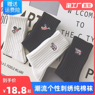 袜子男中筒袜秋冬季 ins潮纯棉刺绣情侣长袜网红潮牌运动加厚女袜