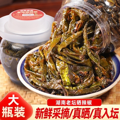 湖南特产老坛晒辣椒农家手工腌制开胃菜腌辣椒下饭菜拌饭拌面咸菜