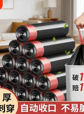 抽绳式垃圾袋家用加厚手提式大号塑料袋黑色厨房收纳袋收口实惠装