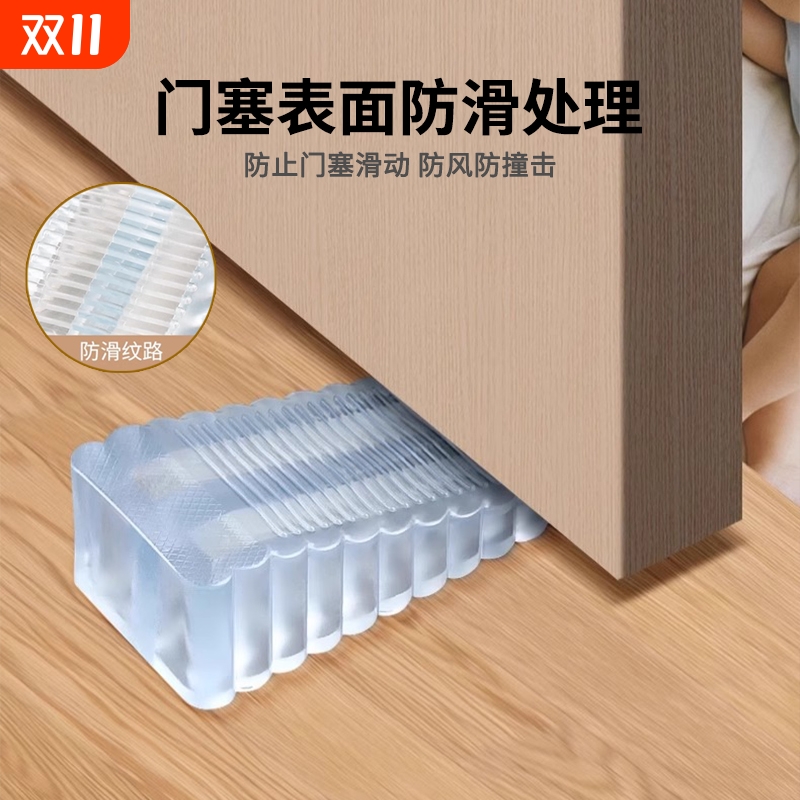 门塞挡门防撞顶门安全家用阻门器门吸卡门防风阻门楔子门挡防止