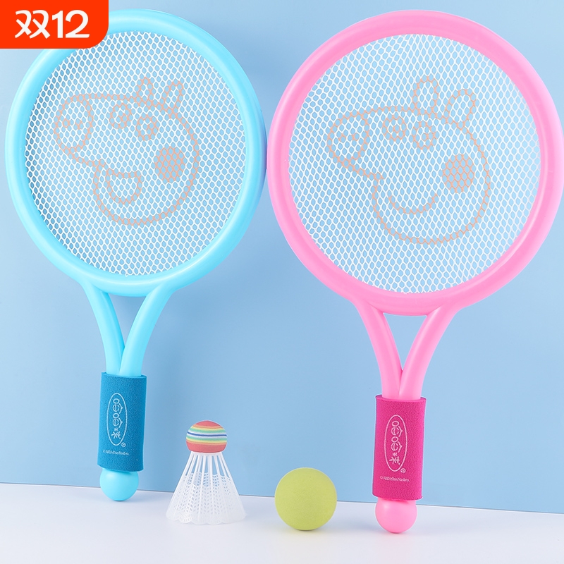 小猪佩奇羽毛球拍儿童网球拍