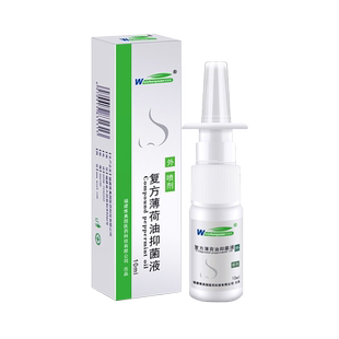 复方薄荷脑薄荷油滴鼻液干燥鼻子鼻滋润保湿鼻塞通官方旗舰店棉签