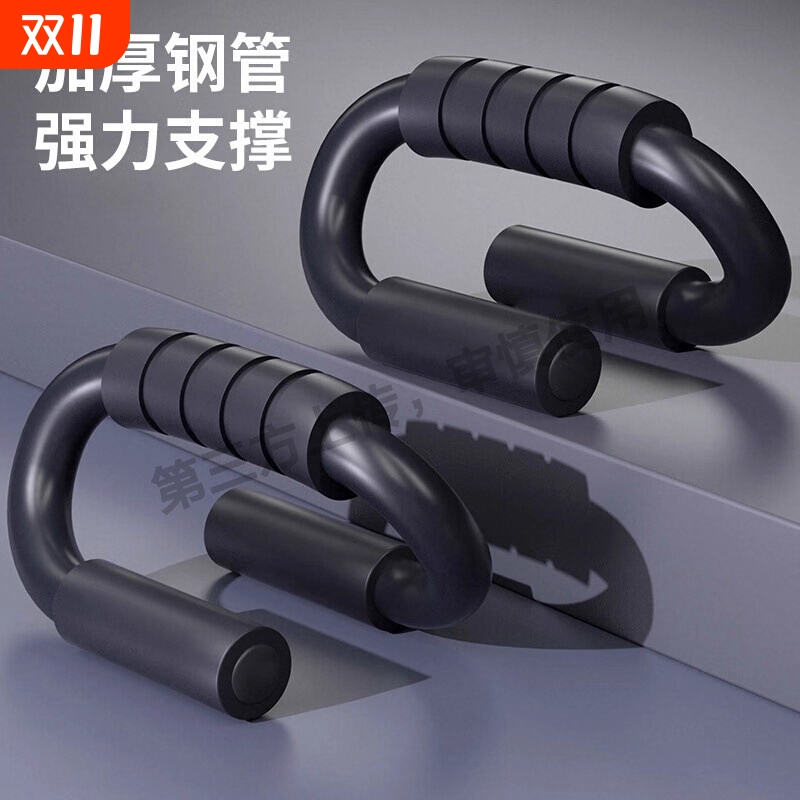 多功能俯卧撑支架板男士练胸肌腹肌训练器材家用健身器材俯卧撑板