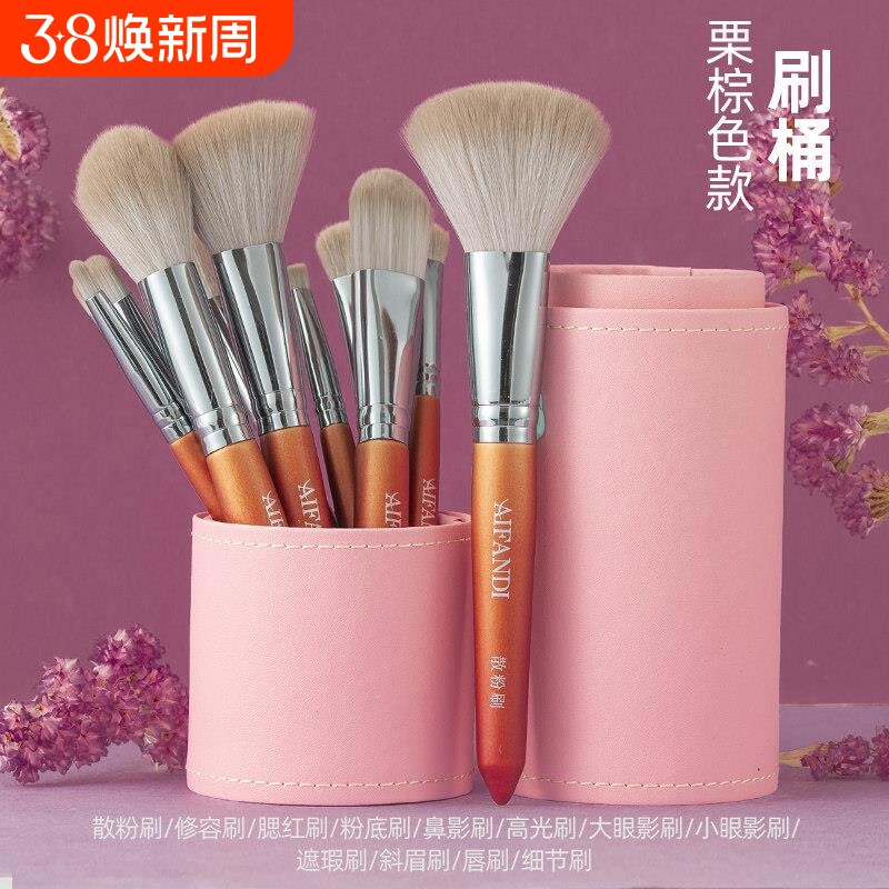 12支化妆刷套装眼影刷散粉刷腮红修容鼻影初学者刷子工具蓬松美容