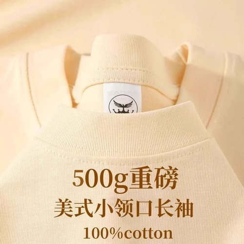 500G重磅纯棉美式小领口长袖T恤男春秋内搭上衣男士卫衣t恤女双面