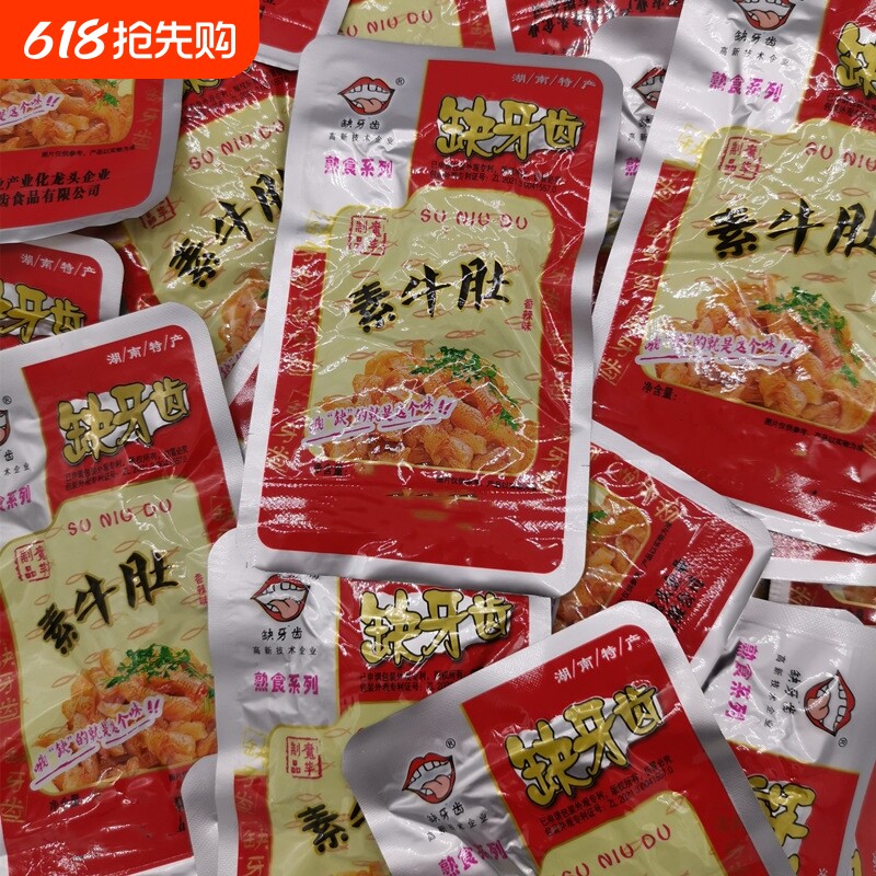 缺牙齿香辣味素牛肚湖南特产爆辣网红零食辣条魔芋丝素毛肚魔鬼辣