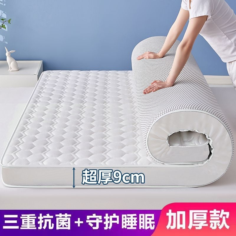 乳胶床垫软垫家用榻榻米垫子宿舍学生单人海绵垫被床褥子折叠地铺