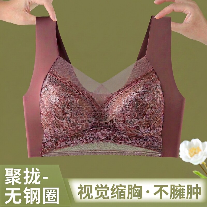 背心式运动文胸大码蕾丝无痕冰丝内衣女聚拢防下垂美背胸罩无钢圈