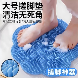 搓脚垫洗脚神器卫生间浴室刷脚去死皮磨挫脚大号防滑懒人擦背吸盘