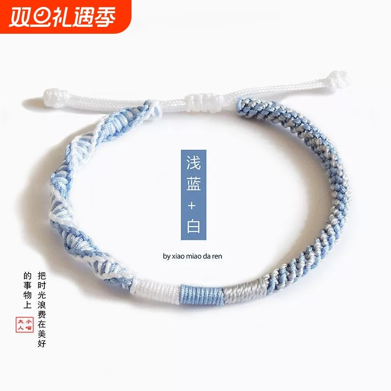 明月几时 民族风手工编织情侣手链DIY全成品不用自己编的男女手绳