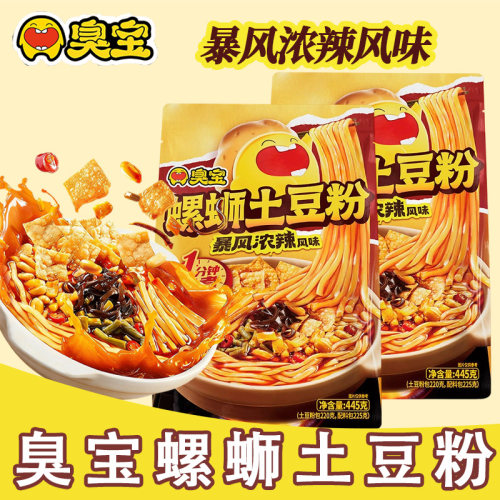 臭宝螺蛳粉土豆粉版柳州正宗445g袋装速食米线方便速食米粉早餐