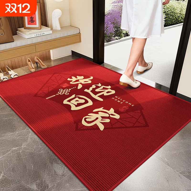 入户门地垫防滑乔迁可裁剪脚踏垫