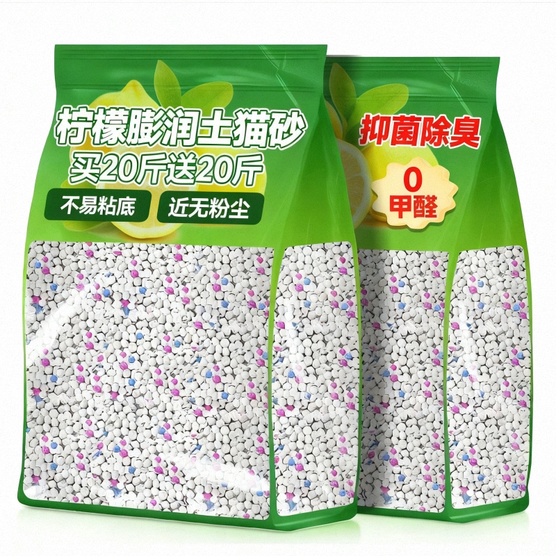 免费试用！0甲醛0粉尘不粘底大袋