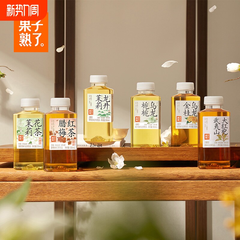 果子熟了无糖茶金桂乌龙桂花味乌龙茶350ml栀栀茉莉龙井绿茶饮料