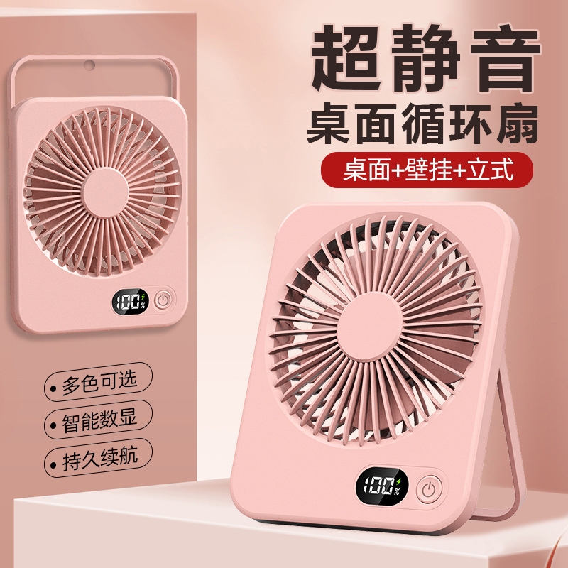 桌面数显小风扇usb充电2025新款学生上课宿舍办公室超静音小型电风扇可折叠超长续航轻薄五档大风迷你便携式