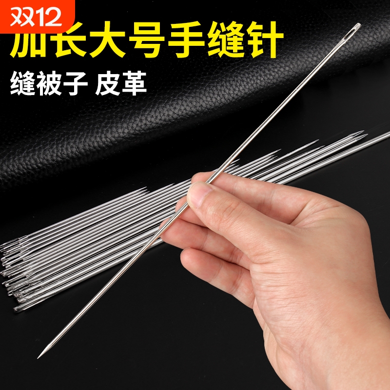 加长钢针缝厚被子|超8000次加购