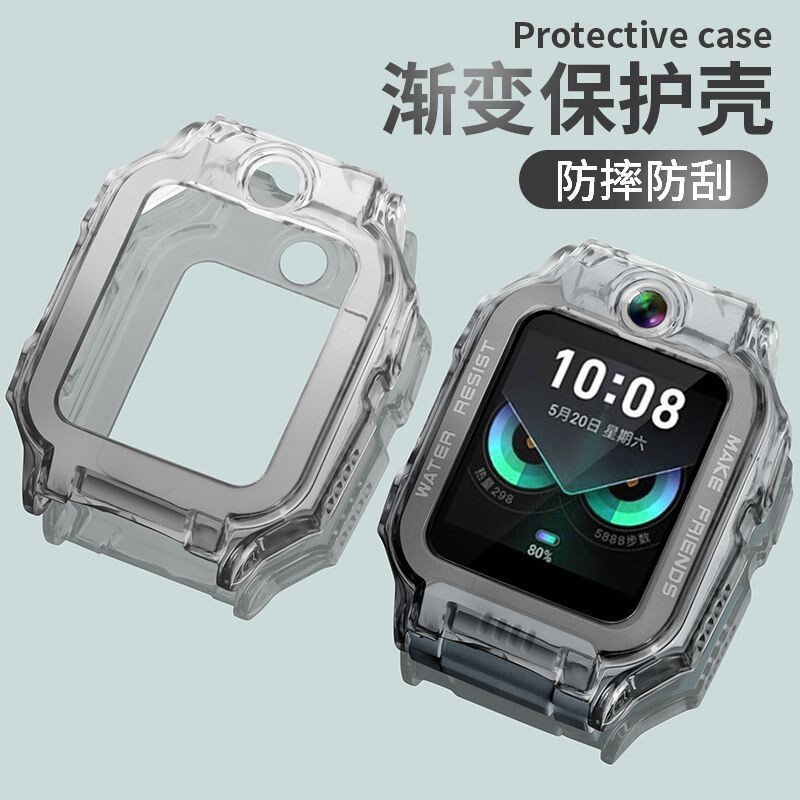 适用于小天才手表Z6Pro保护壳Z6pro少年版/z6s/z6a渐变保护套手表套表壳透明壳钢化膜表带图片