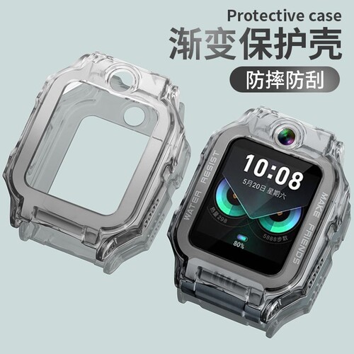 适用于小天才手表Z6Pro保护壳Z6pro少年版/z6s/z6a渐变保护套手表套表壳透明壳钢化膜表带