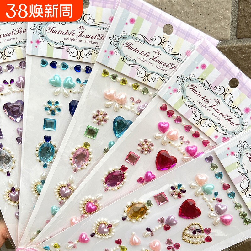 儿童钻石贴纸女孩眉心化妆立体爱心彩色水晶贴宝石珍珠脸部蝴蝶