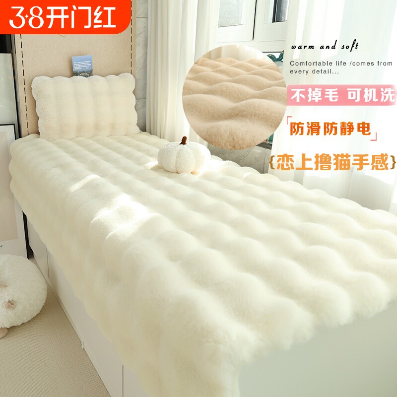 泡泡绒防滑飘窗垫兔毛阳台茶几卧室榻榻米沙发垫子地毯地垫床边毯