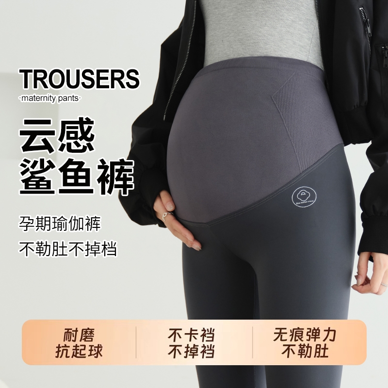 孕妇裤子秋冬加绒加厚外穿打底裤