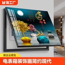 电表箱装 饰画简约现代配电箱挂画遮挡箱电闸箱客厅墙画餐厅背景