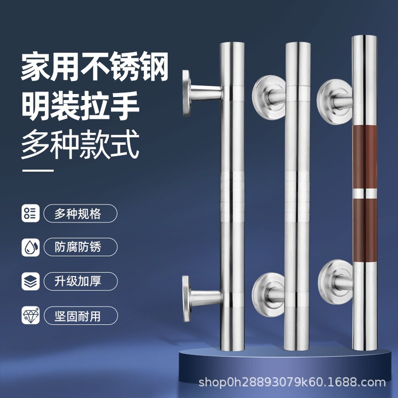 不锈钢门拉手铁门大门木门大拉手铝合金门推拉门单个暗装门把手图片