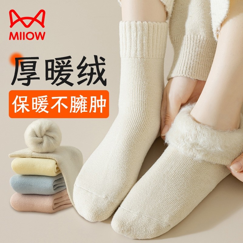 猫人厚袜子女秋冬加绒加厚保暖毛绒袜睡眠地板中筒拉绒雪地袜