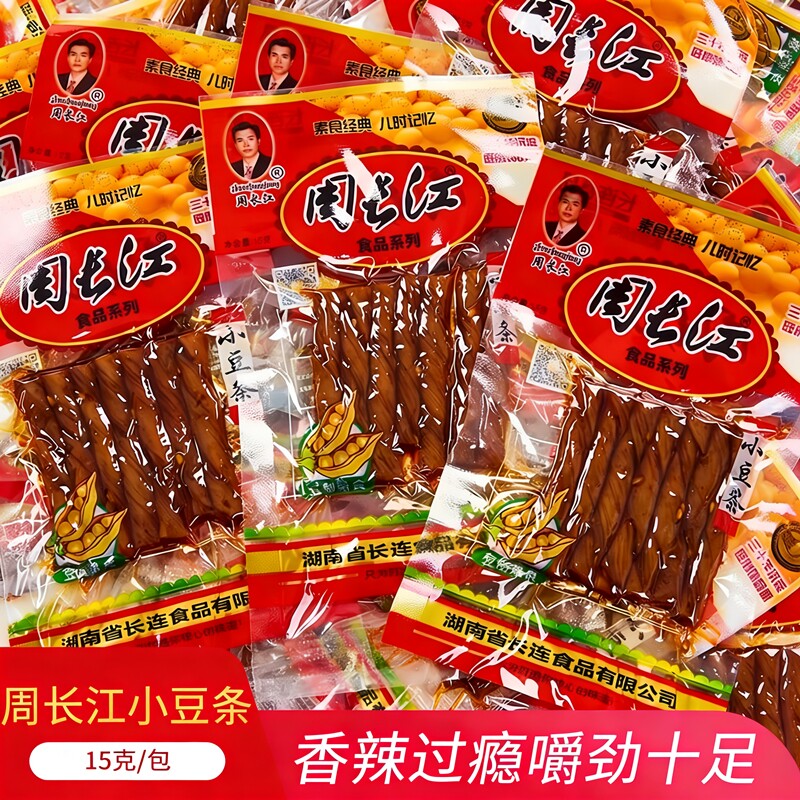 周长江小豆条辣条豆皮零食豆卷豆筋豆干食品小吃包装豆制品麻辣红