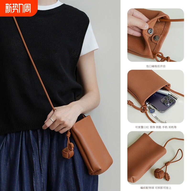 手机小挎包女专用迷你小包斜挎袋2025新款高级感轻便夏天散步随身