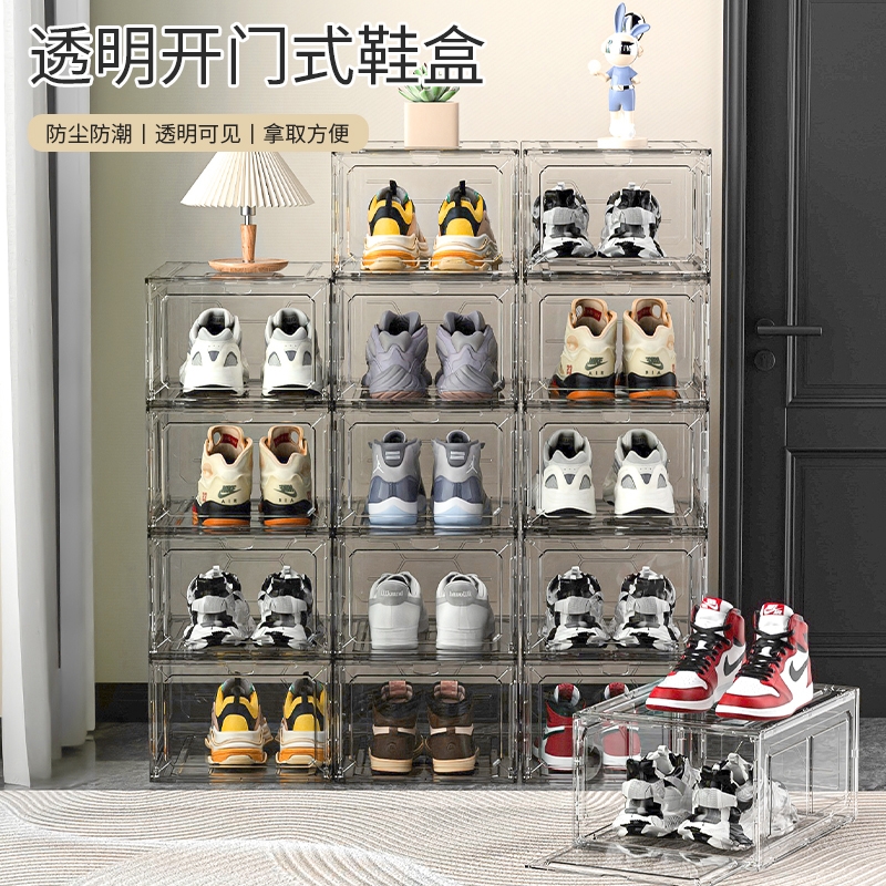 透明亚克力鞋盒鞋子收纳神器鞋柜鞋架球鞋存放盒抽屉式塑料磁吸