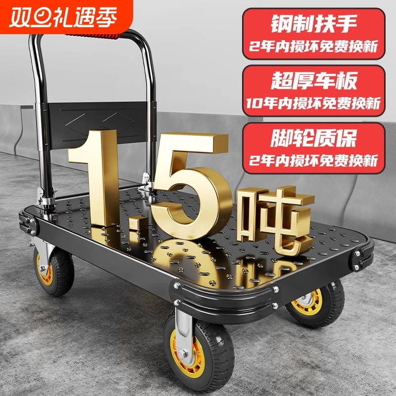 小推车拉货推车手拉车折叠便携搬运家用拖车平板车取快递小拉车