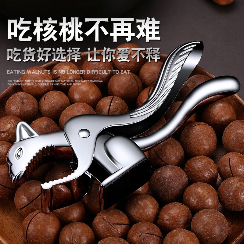 松鼠形核桃夹子家用剥壳山核桃工具的钳子坚果升级款吃开榛神器