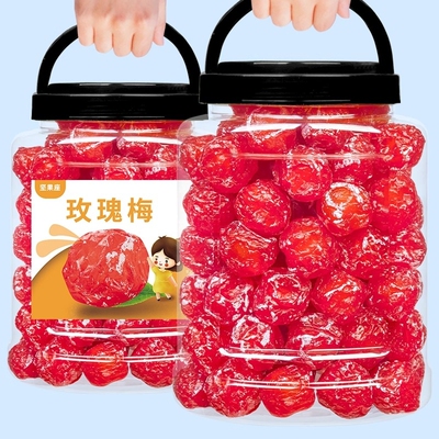 玫瑰梅散装袋装酸甜爽口话梅情人梅蜜饯果干旺半梅办公室休闲零食