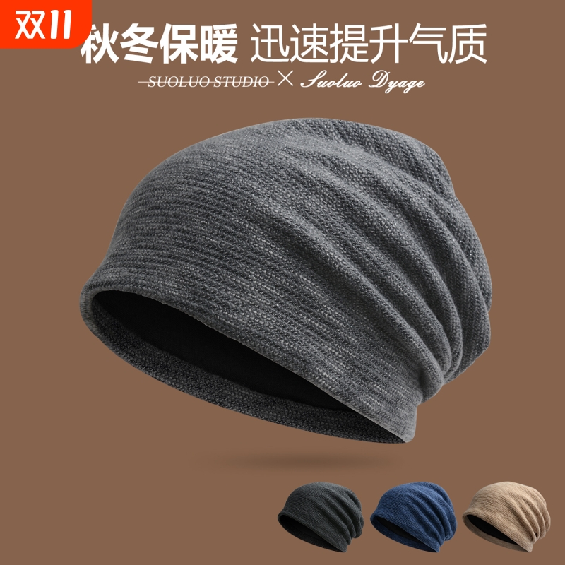 韩版时尚针织帽网红显脸小套头帽