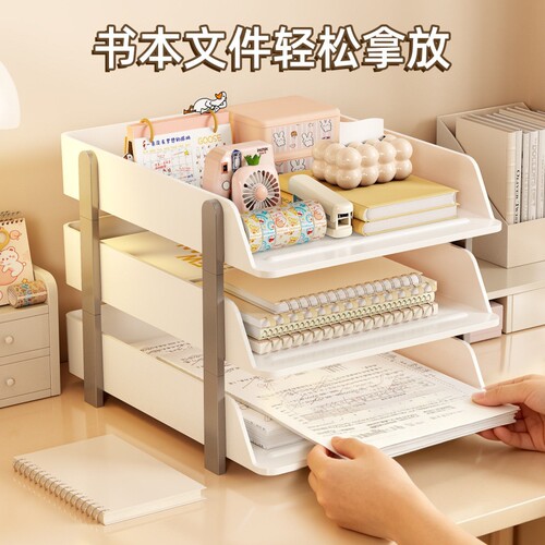 桌面书本收纳架办公室文件盒