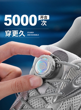 鞋带免系神器旋转纽扣懒人固定灰色运动鞋不用系免绑自动卡扣配件